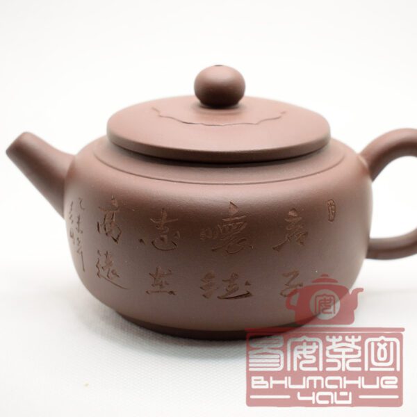 глиняный исинский чайник цин шень 250 мл